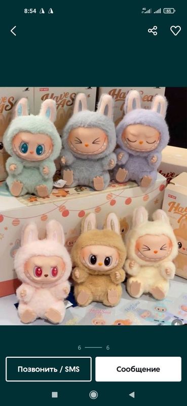 Игрушки Labubu Лабубу Игрушки Labubu Лабубу