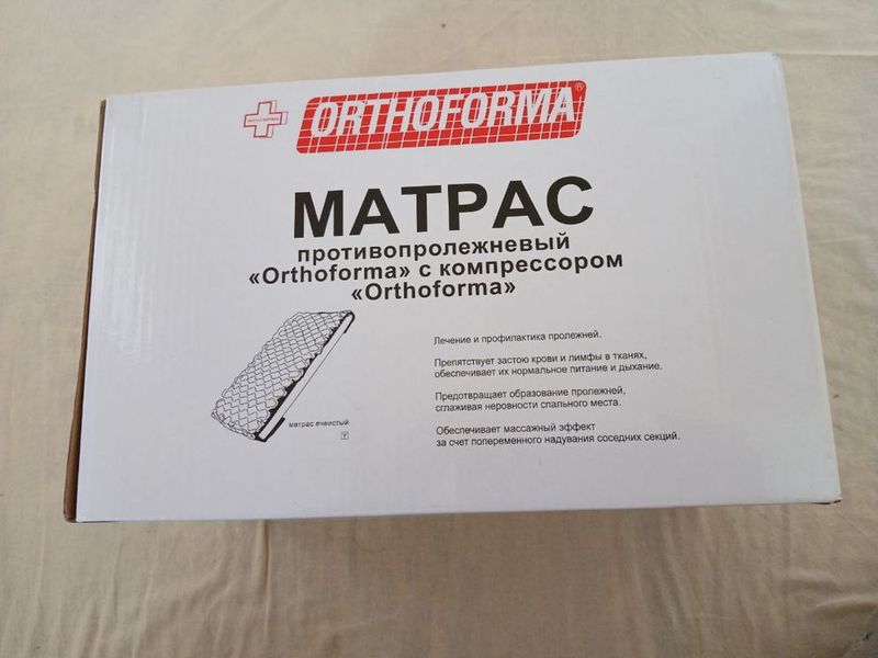 Матрас противопролежневый Матрас противопролежневый