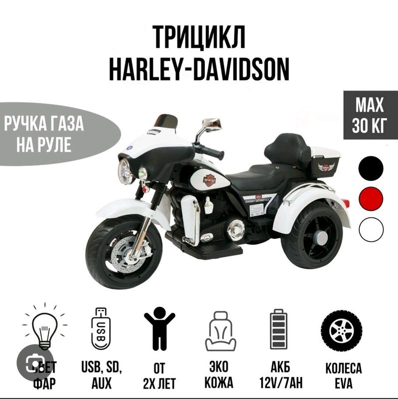detskiy matasikil sotiladi