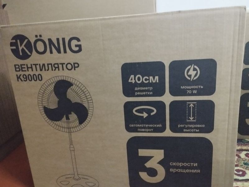 Продаётся вентилятор чёрного цвета Продаётся вентилятор чёрного цвета