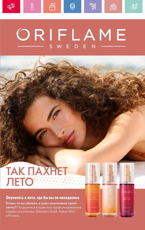 Oriflame mahsulotlari xarid qilish Oriflame mahsulotlari xarid qilish