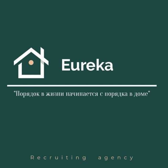 Агентство Eureka!