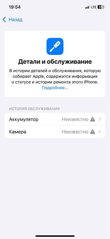 Iphone 12 pro LL/A 128 tali Iphone 12 pro LL/A 128 tali