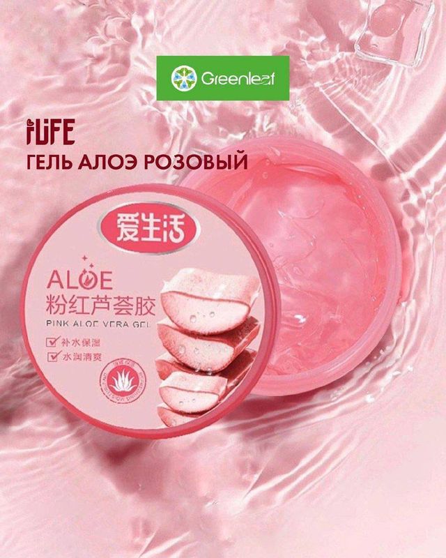 Tabiy Aloe Vera Tabiy Aloe Vera