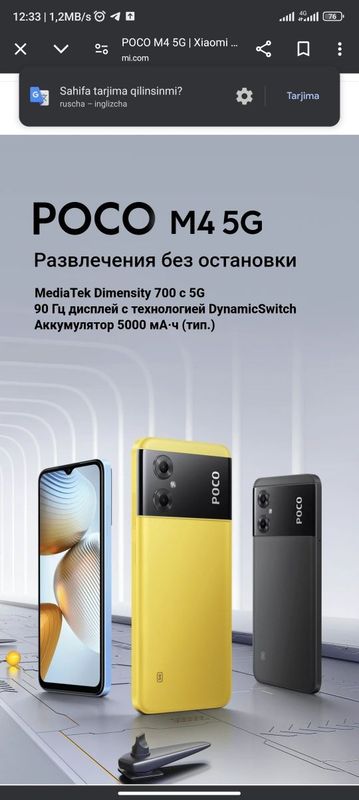 POCO M4 5G 128GB