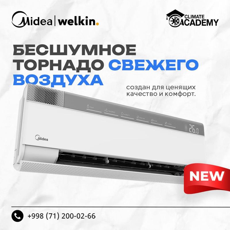 Кондиционер Midea - Nova Inverter 12