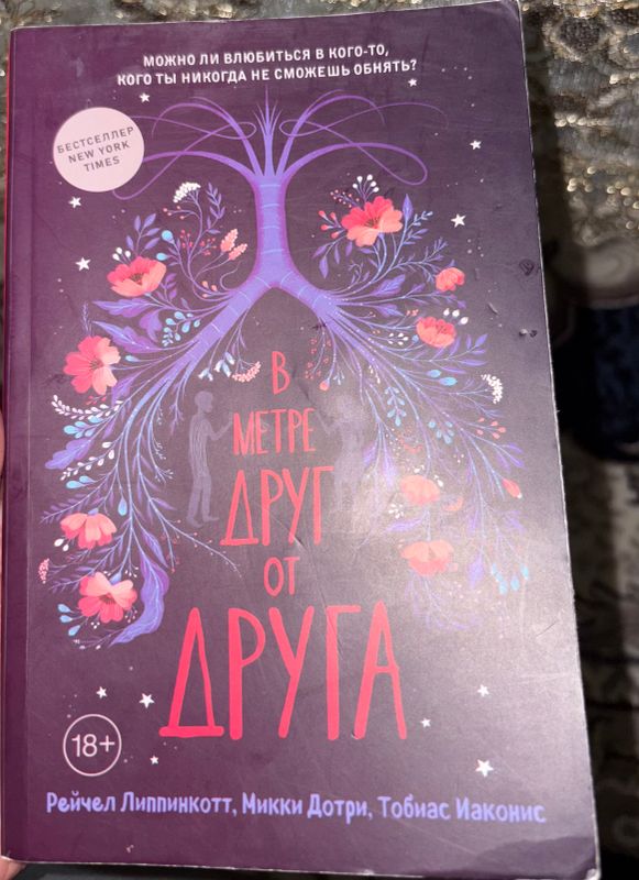 книга