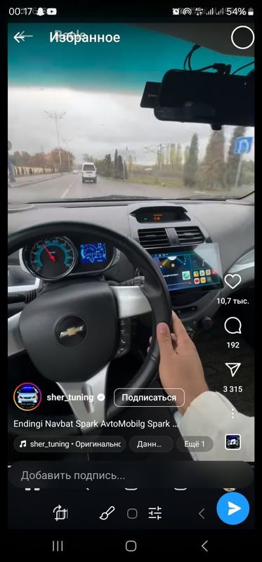 Манитор ссссссссс2 Манитор ссссссссс2