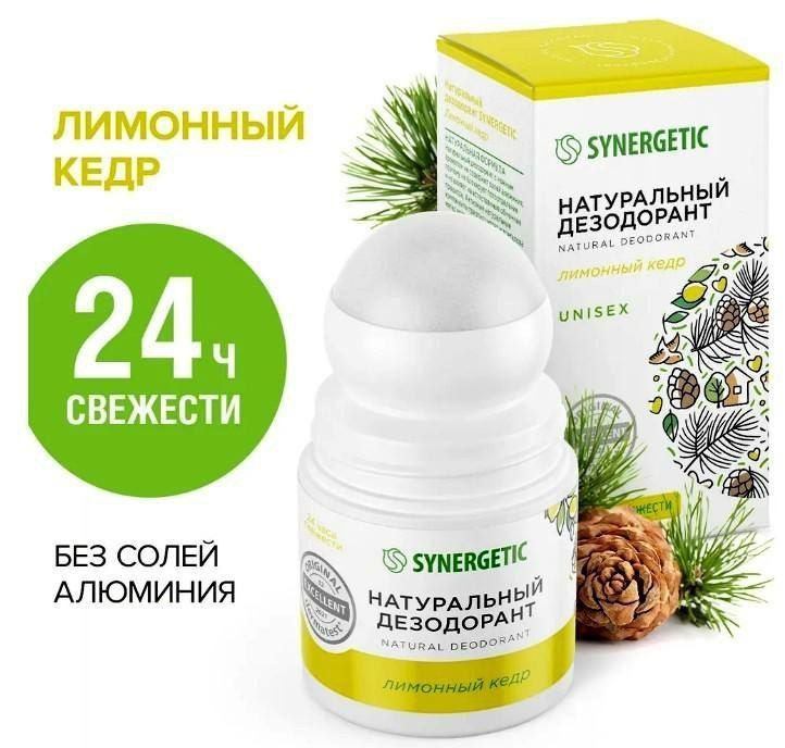 Naturlani dezdarant bez aluminiy Naturlani dezdarant bez aluminiy