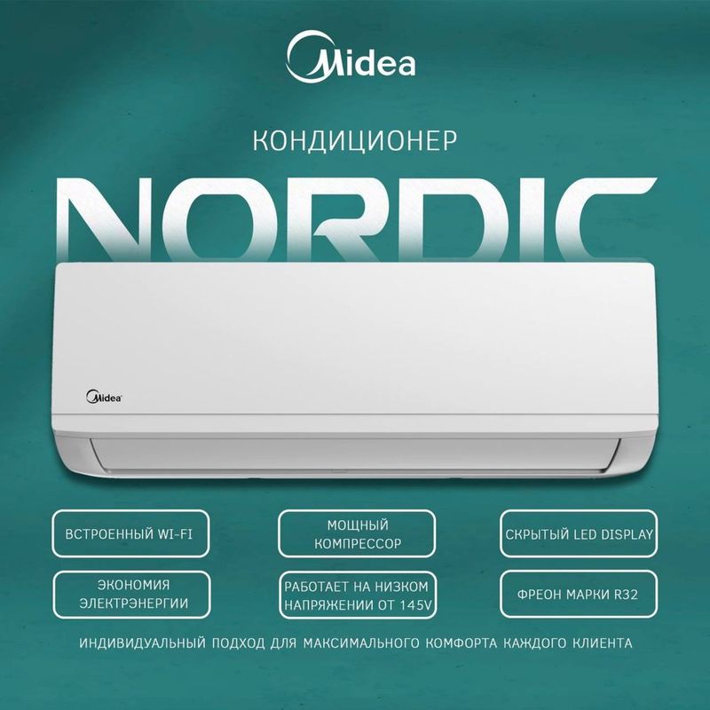 Кондиционер Midea Nordic инвертор /Midea Nordic konditsioneri inverter Кондиционер Midea Nordic инвертор /Midea Nordic konditsioneri inverter
