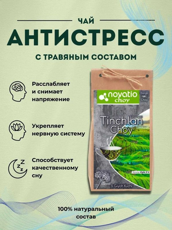 choy | sotiladi |