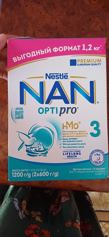 NAN opti pro 3 yarmi, ochilmagan NAN opti pro 3 yarmi, ochilmagan