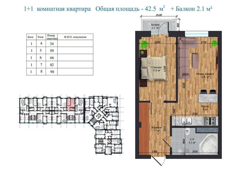 Продаётся новостройка! Узбум/Шумиловский городок/улица Баку