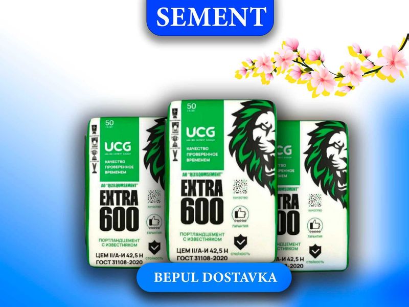 Цемент Extra 600 марка с бесплатной доставкой Цемент Extra 600 марка с бесплатной доставкой
