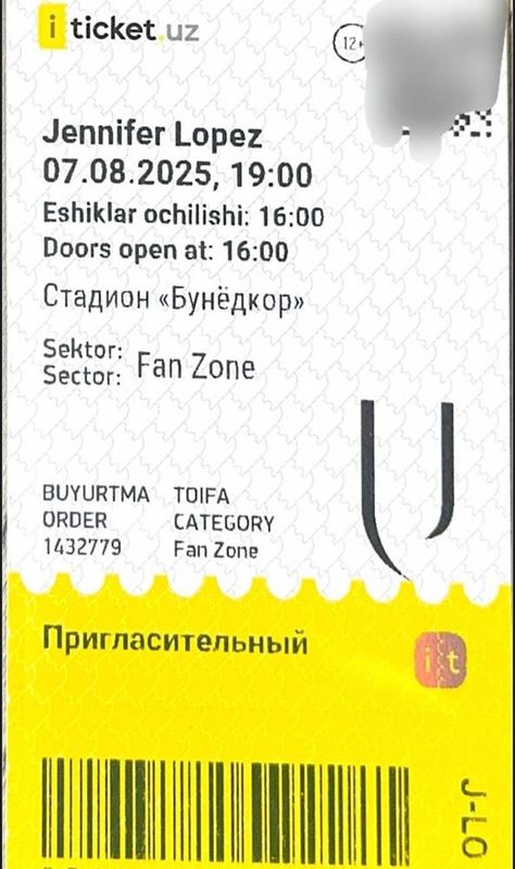 Билет консерт Женифер Лопез Билет консерт Женифер Лопез