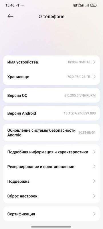 Redmi note 13 128