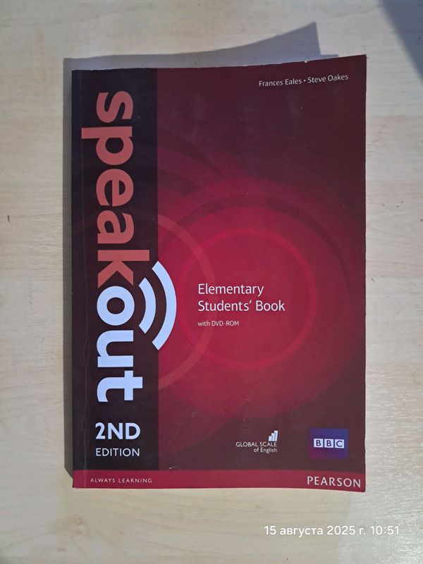SpekOut English book