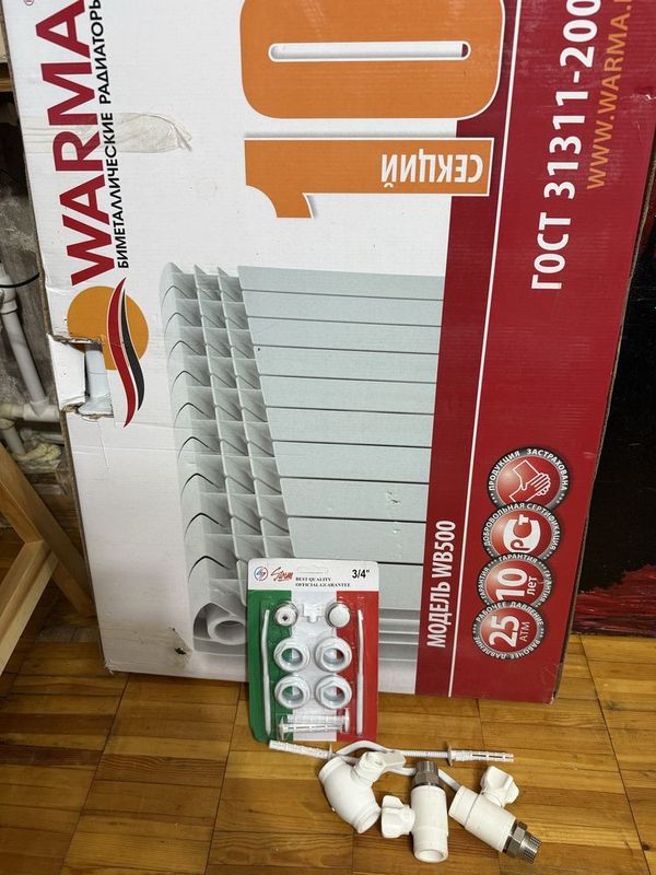 Радиатор Warma биметал