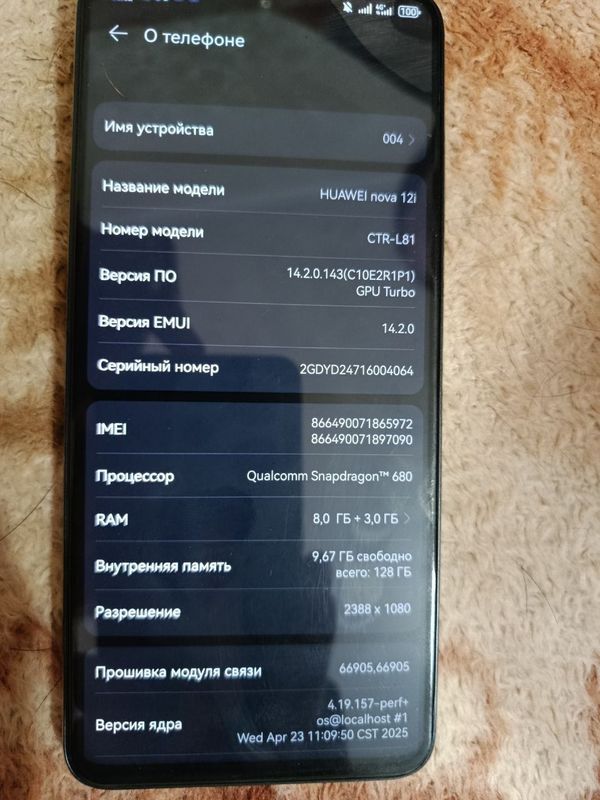 HUAWEI NOVA 12i новый HUAWEI NOVA 12i новый