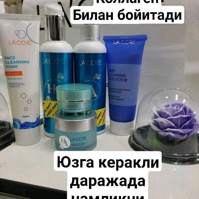 Glauron namlantirivchi nabor