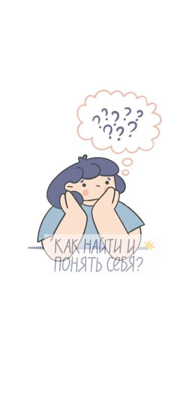 Психолог - терапевт Психолог - терапевт
