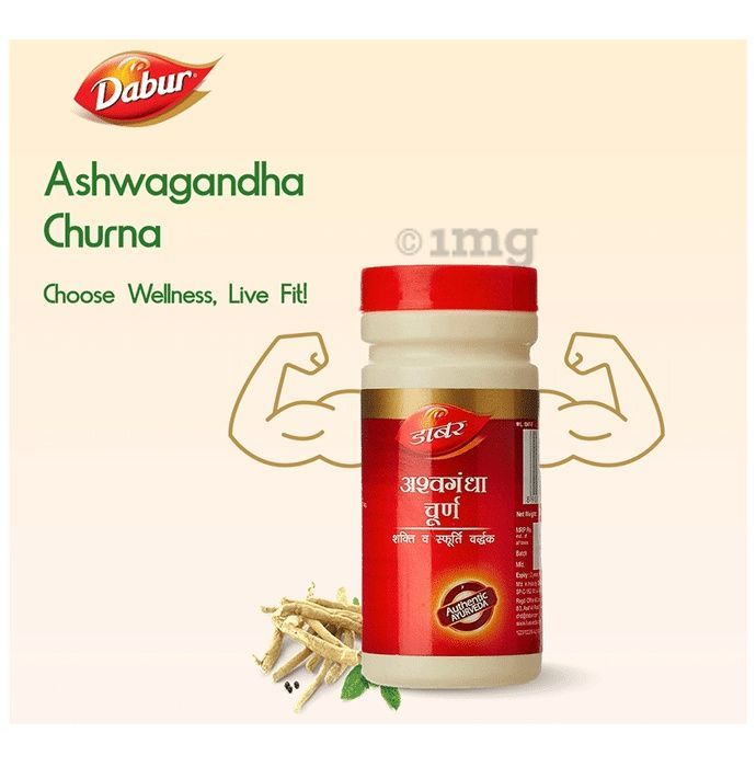 Ashwagandha churna-Органический порошок ашваганды от Dabur 60 гр