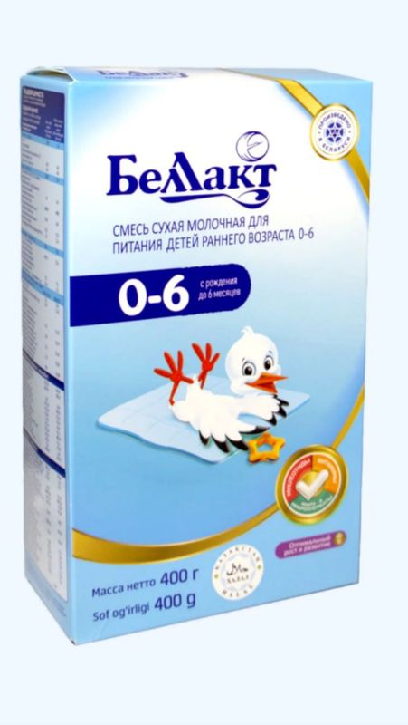 Болалар кашаси Билакта Болалар кашаси Билакта