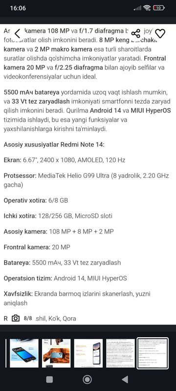 Redmi Note 14 6/128