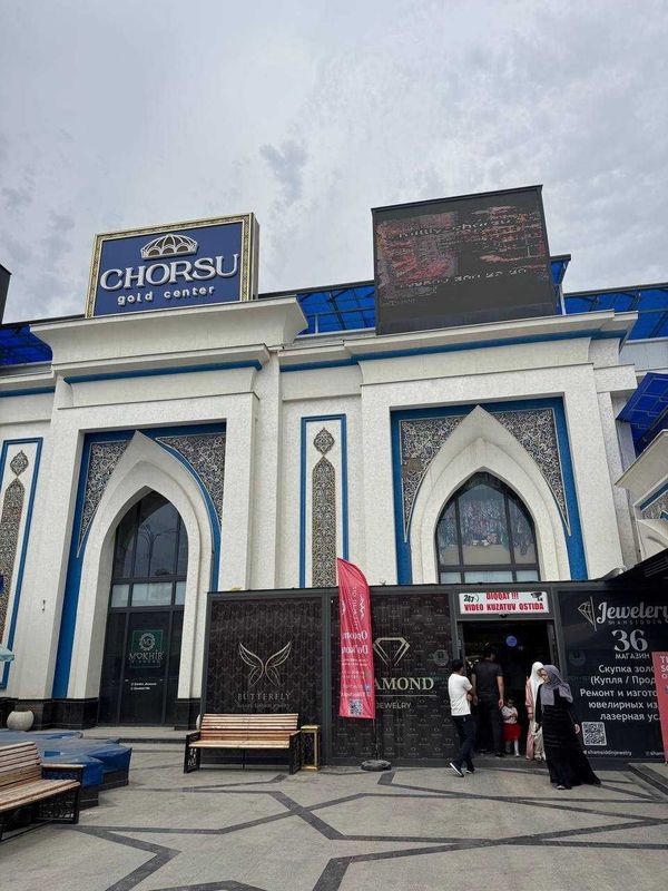 Эксклюзив ! Chorsu Gold Center ,Готовый Бизнес Под Ключ, Топ Локация! Эксклюзив ! Chorsu Gold Center ,Готовый Бизнес Под Ключ, Топ Локация!