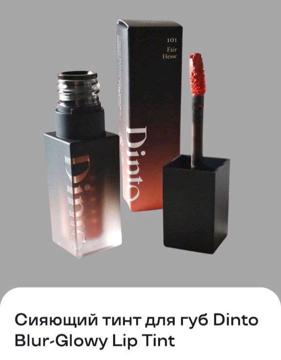 Korea mahsuloti lab uchun tint Korea mahsuloti lab uchun tint