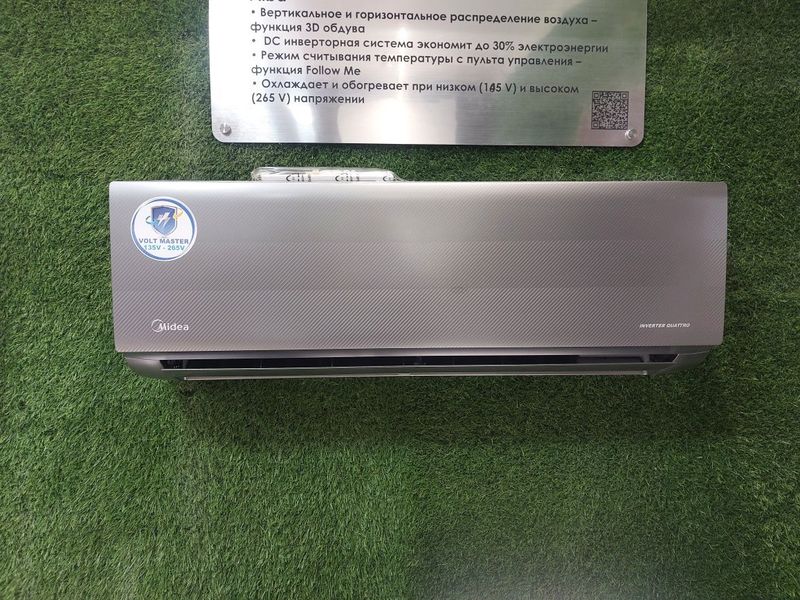 Кондиционер Midea Naomi *Inverter *Low voltage