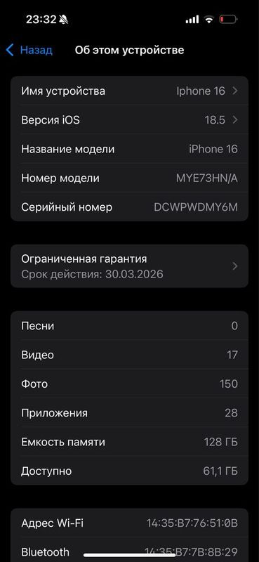 Iphone 16 128 gb