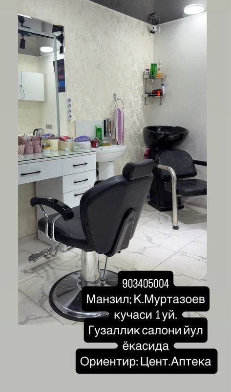 Кресло ижарага берилади Кресло ижарага берилади