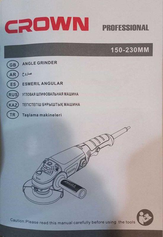 Болгарка 180 мм. CROWN CT 13044 Болгарка 180 мм. CROWN CT 13044