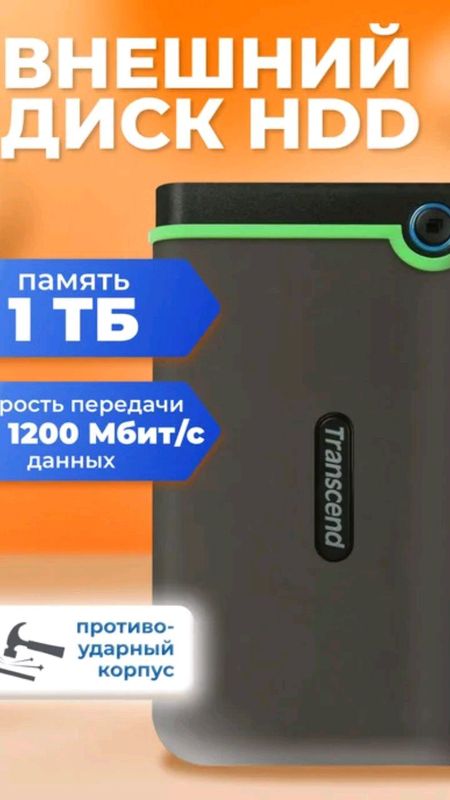 HDD 1TB usb