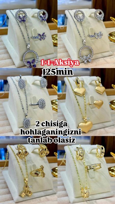 1+1 aksiya bujiteriya naborlar
