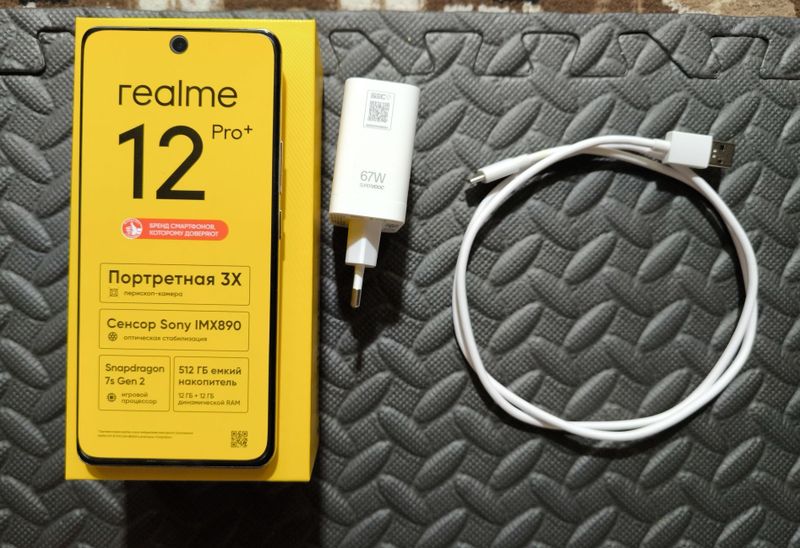 Realme 12 Pro Plus 5G Realme 12 Pro Plus 5G
