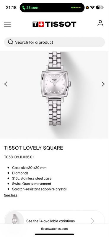 Tissot lovely square новые с 12 бриллиантами Tissot lovely square новые с 12 бриллиантами