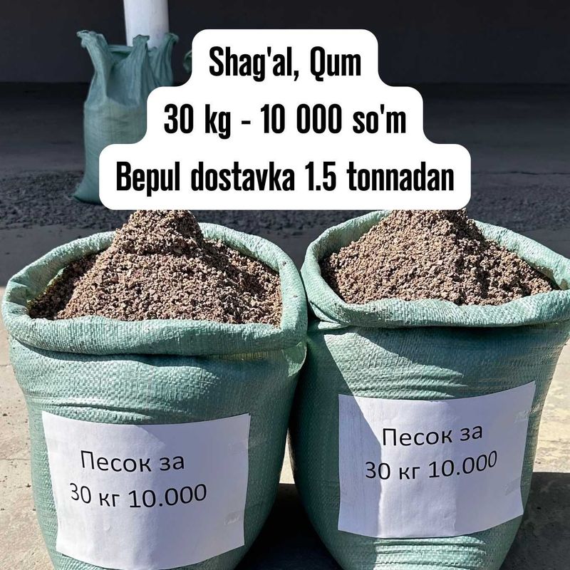 shebyonka qum шебен Shag'al Щебень песок