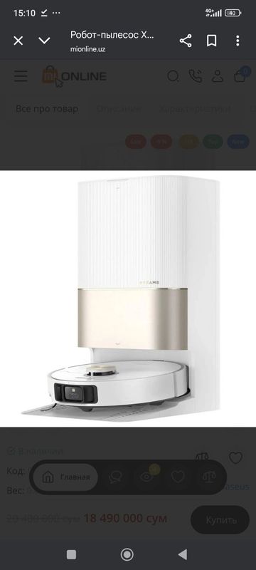 Робот-пылесос Xiaomi Dreame X40 Ultra Complete Robot Vacuum Cleaner Робот-пылесос Xiaomi Dreame X40 Ultra Complete Robot Vacuum Cleaner