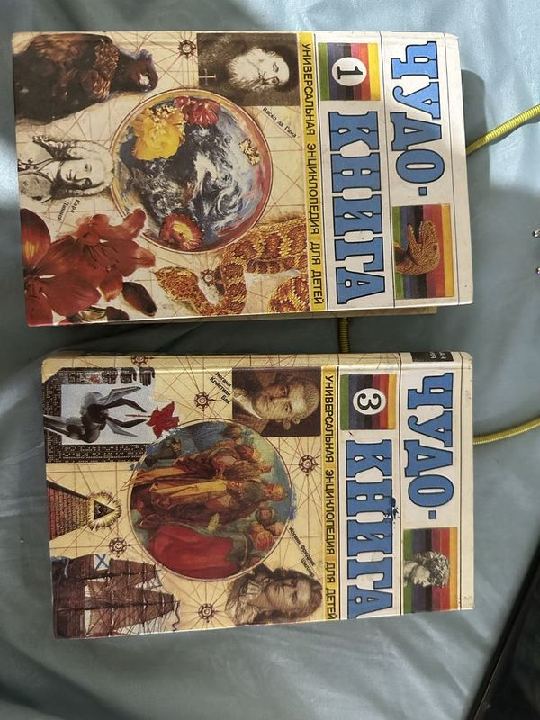 Книги позновательные Книги позновательные