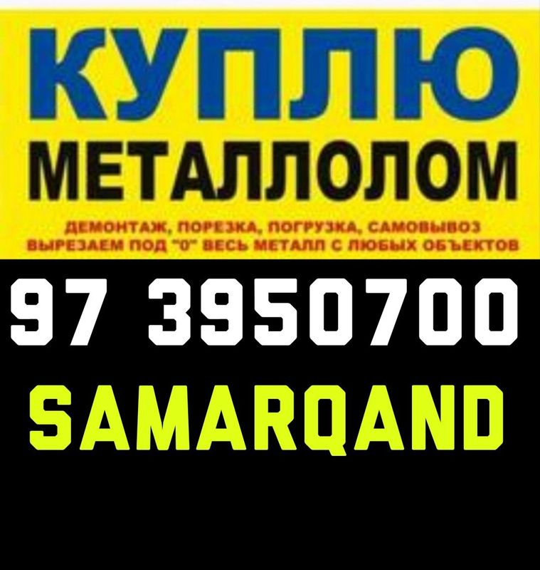 Metallolom yuqori narhlarda Metallolom yuqori narhlarda