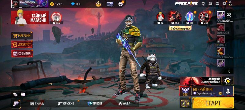 free fire akaunt