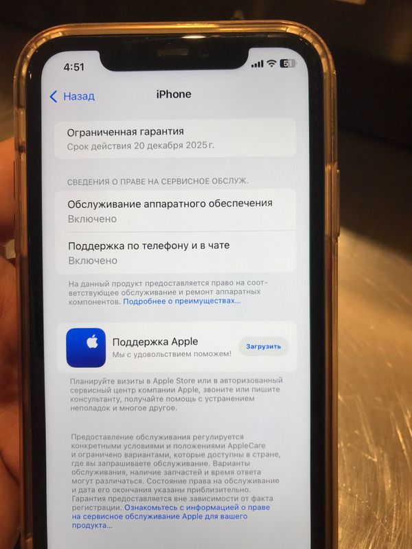 iPhone 11 с гарантии iPhone 11 с гарантии