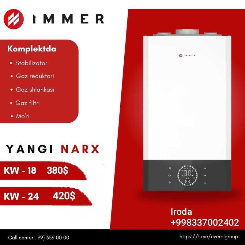 Котел Immer 18 Kwt Котёл со склада — оптом и в розницу! Katyol Котел Immer 18 Kwt Котёл со склада — оптом и в розницу! Katyol