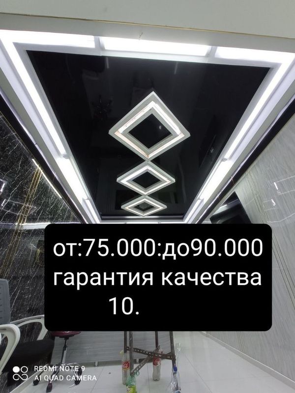 Натяжные потолки в ташкент Натяжные потолки в ташкент