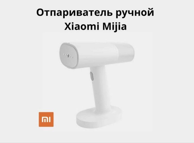 Отпариватель xiaomi Отпариватель xiaomi