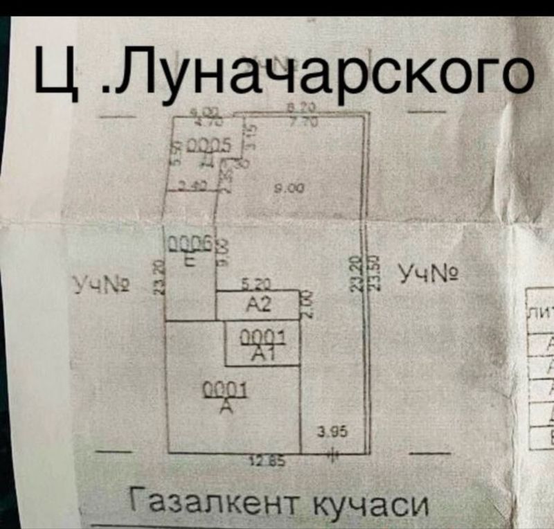 Продается участок ул Газалкенская,Ц .Луначарского