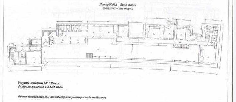 Ц-2 (Олой)/нежилое/1500м²/1-линия вдоль дороги/Срочно