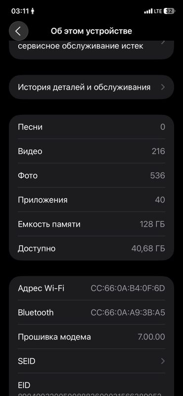 IPHONE 11 sotiladi